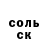Героин хмурый fan GAARA