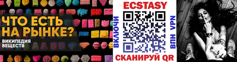 даркнет сайт  Абинск  Ecstasy MDMA 