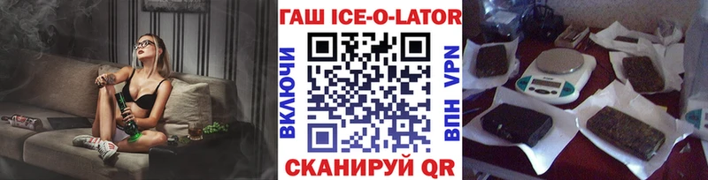 Гашиш гашик Абинск