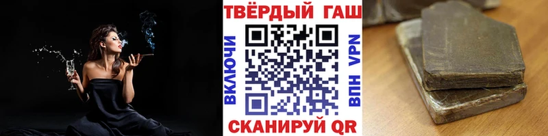 что такое   Абинск  ГАШИШ Cannabis 