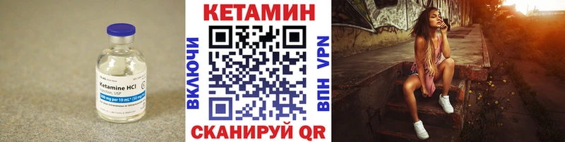 хочу наркоту Абинск КЕТАМИН VHQ