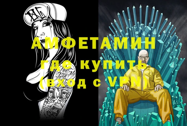 скорость Алзамай