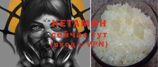 мяу мяу кристалл Алексин