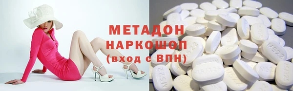 мяу мяу кристалл Алексин