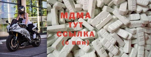 мяу мяу кристалл Алексин