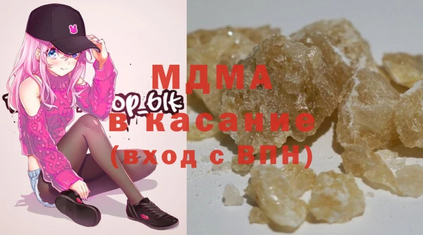 мяу мяу кристалл Алексин