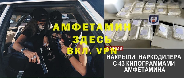 скорость Алзамай