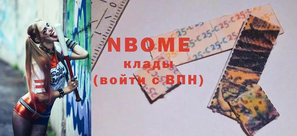 мяу мяу кристалл Алексин