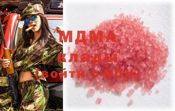 мяу мяу кристалл Алексин