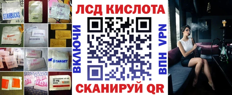 дарнет шоп  Абинск  ЛСД экстази кислота 