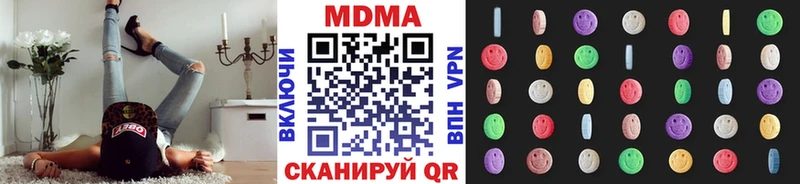 как найти закладки  Абинск  MDMA кристаллы 