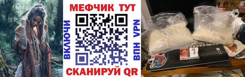 МЯУ-МЯУ 4 MMC  даркнет сайт  Абинск 