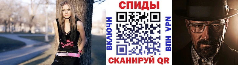 МЕТАМФЕТАМИН мет  где продают   Абинск 