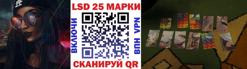 Марки NBOMe 1500мкг Абинск